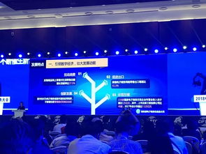 商務部發布 中國電子商務發展報告2017