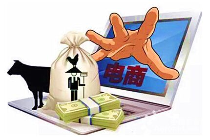 中機院對信陽市農產(chǎn)品電子商務發(fā)展之路研究-中機院產(chǎn)業(yè)園區(qū)規(guī)劃網(wǎng)