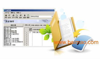 首份 國內電子商務軟件產(chǎn)品與解決方案知名提供商目錄,首份 國內電子商務軟件產(chǎn)品與解決方案知名提供商目錄生產(chǎn)廠家,首份 國內電子商務軟件產(chǎn)品與解決方案知名提供商目錄價格