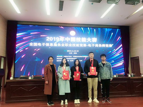 電子商務 數字時代的商業(yè)革新